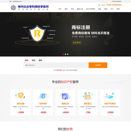 ̘(bio)ע(c)˾W(wng)վģhtmld