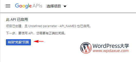 WordPressʹGmailSMTPl(f)]