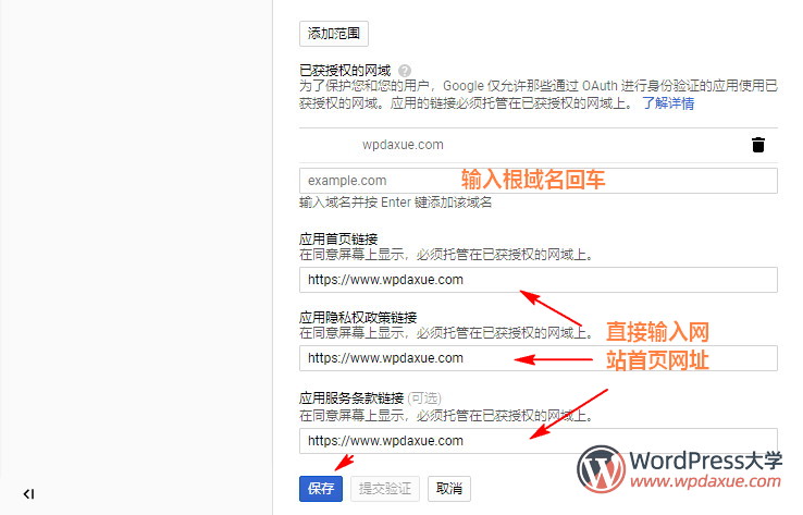 WordPressʹGmailSMTPl(f)]