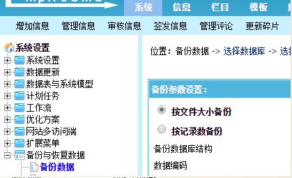 ۇcms_(ti)³F(xin)Duplicate entry '3261' for key 'PRIMARY'