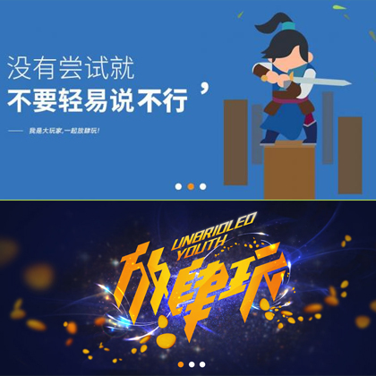 jqueryȫbannerDƬŴsСГQa