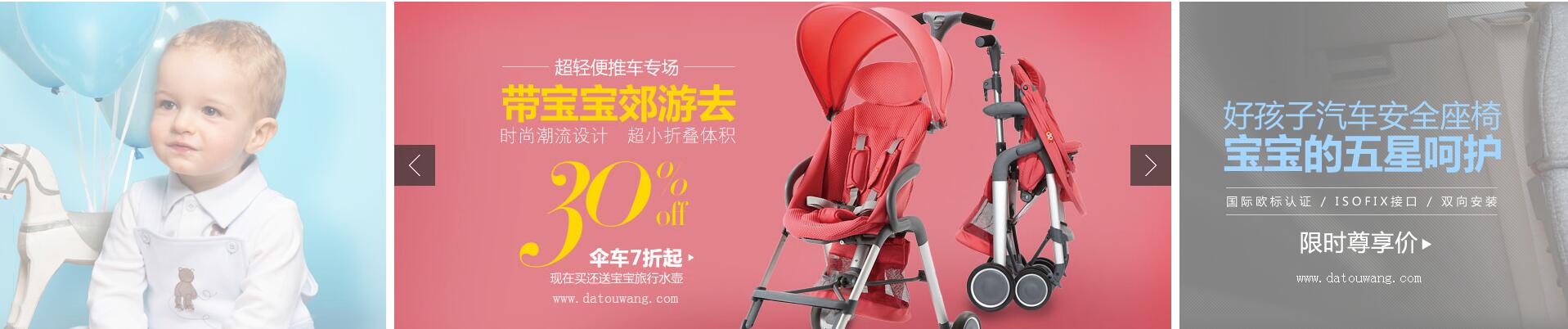 jQuerym(yng)ГQbannerc(din)DjsЧa