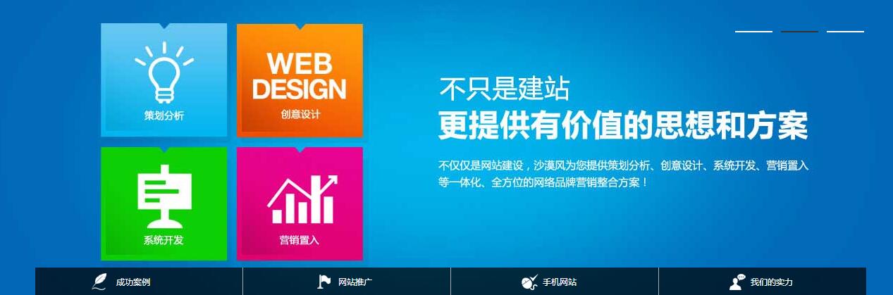 վ˾پW(wng)sԈDГQjqueryc(din)DЧ