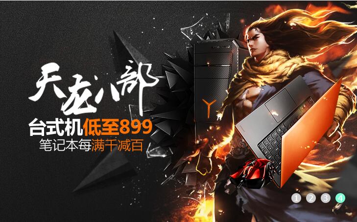 簡約風(fēng)格網(wǎng)站焦點(diǎn)圖片輪播切換js特效代碼