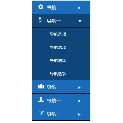 菜單導(dǎo)航手風(fēng)琴樹形菜單js特效代碼