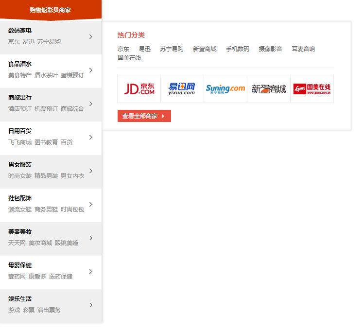 jQuery̾W(wng)վ(c)Ʒ(do)ˆδa