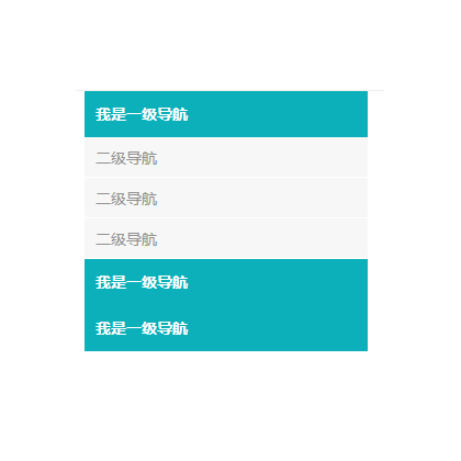 jQuery手風(fēng)琴滑動(dòng)左側(cè)分類下拉菜單展開收縮代碼