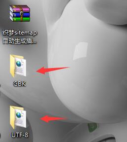 織夢(mèng)xml地圖自動(dòng)生成插件免費(fèi)下載