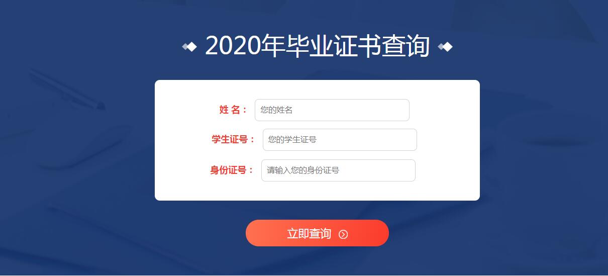 織夢證書查詢精準(zhǔn)搜索自定義字段搜索插件