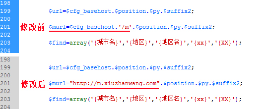 織夢(mèng)DedeCMS全國(guó)城市分站插件(靜態(tài)版)