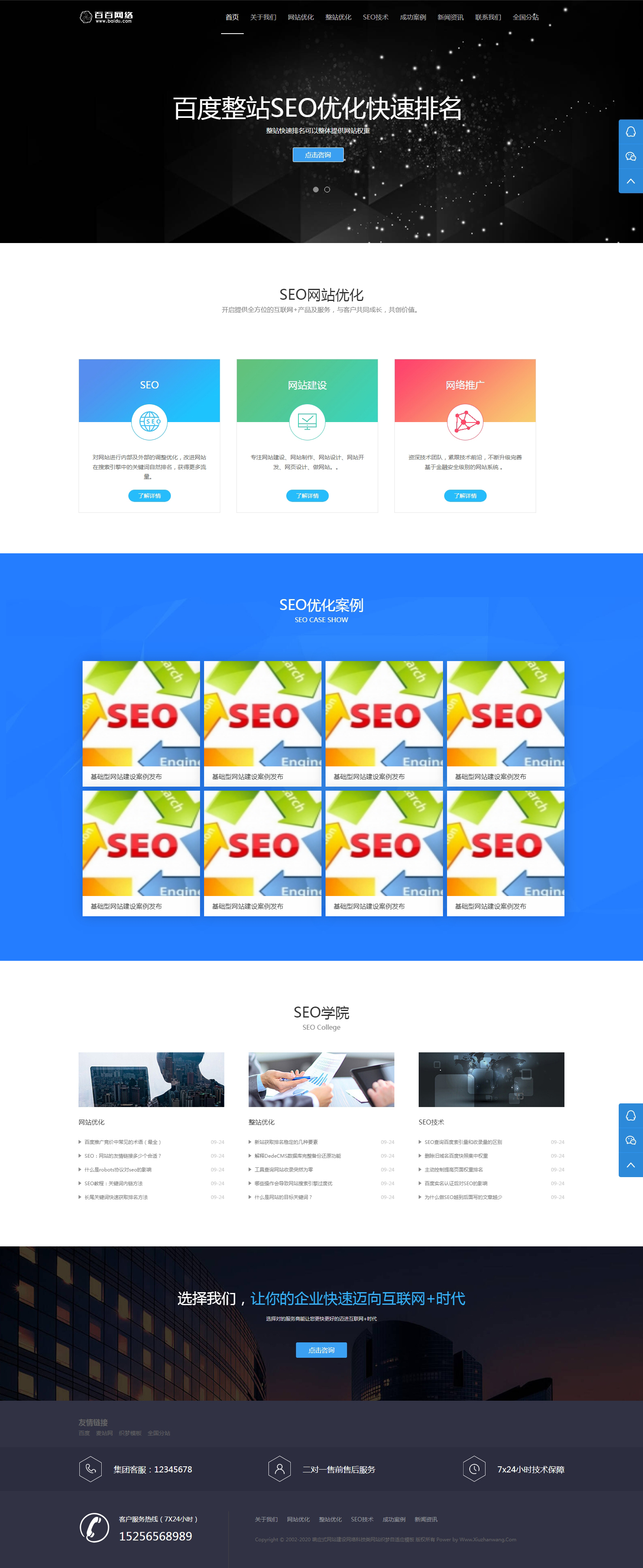 W(wng)j(lu)˾W(wng)վ(yu)W(wng)վģзվԴam(yng)