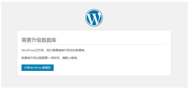 /wp-admin/upgrade.php(sh)(j)