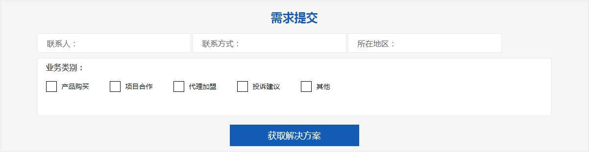 市政道路施工工程公司類營(yíng)銷型網(wǎng)站織夢(mèng)模板