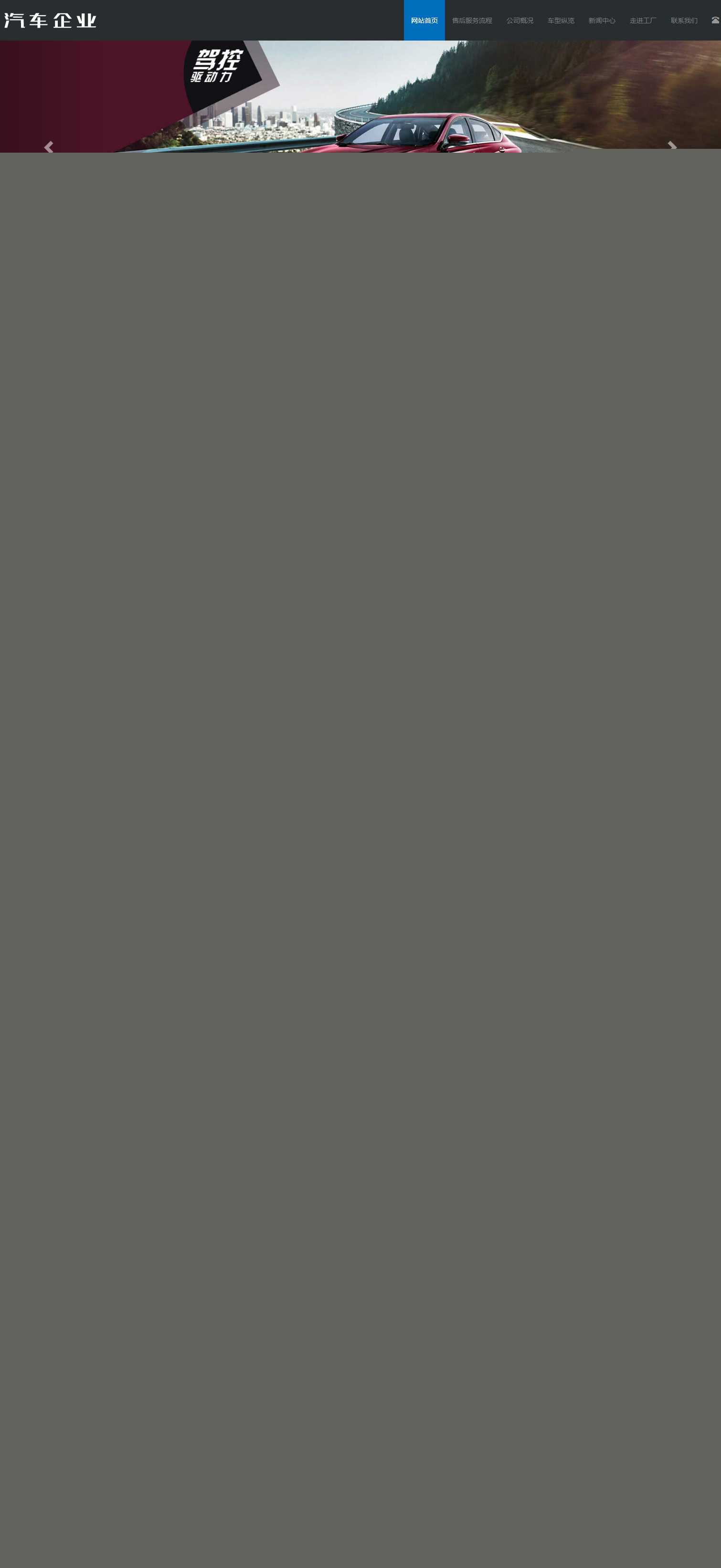 푑(yng)ʽ܇(ch)N(xio)۹˾܇(ch)չʾ(mng)m(yng)ģ