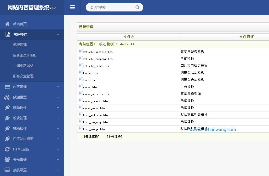 푑(yng)ʽ܇(ch)N(xio)۹˾܇(ch)չʾ(mng)m(yng)ģ-ģչʾ