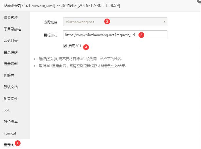 ٲW(wng)վSSLCHTTPS-C