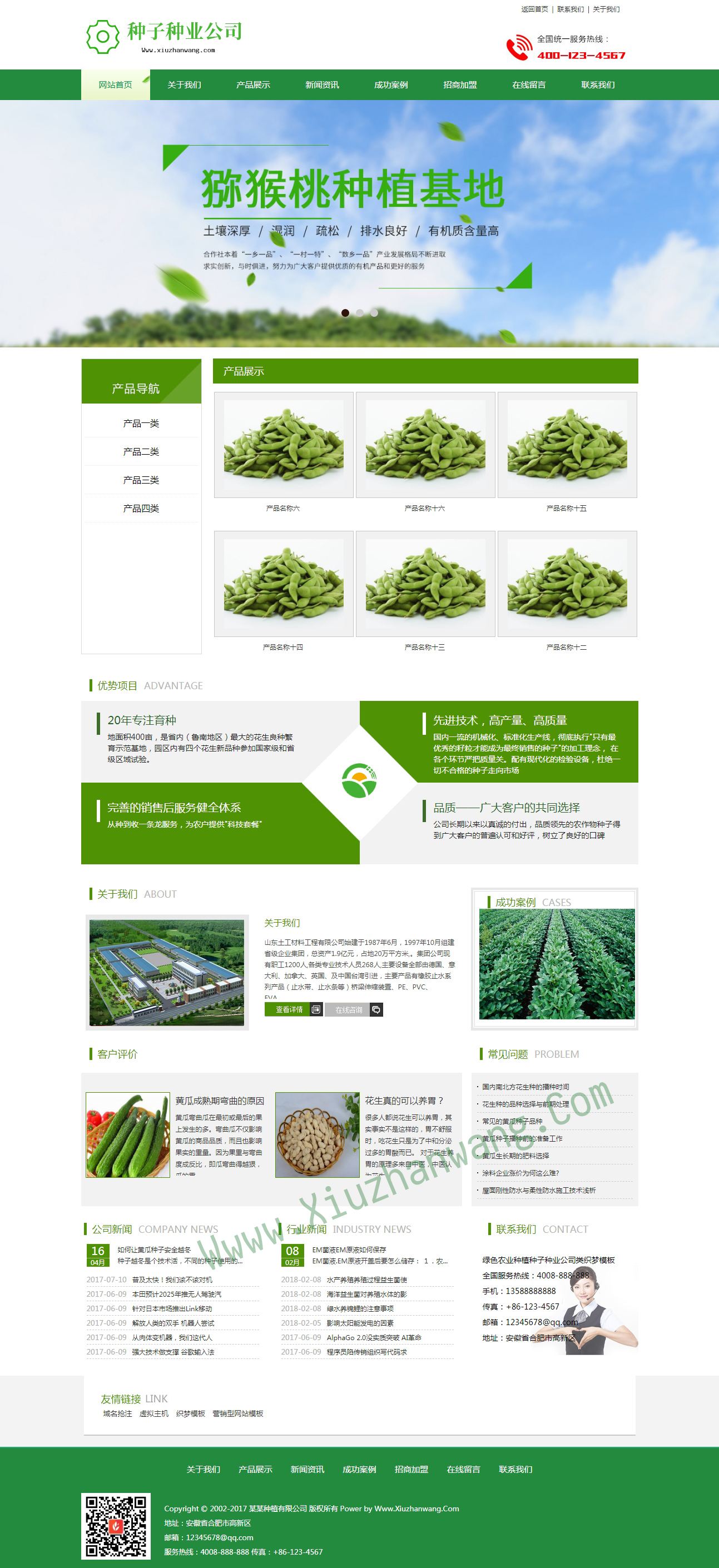 Gɫr(nng)I(y)NֲNӷNI(y)˾ģ