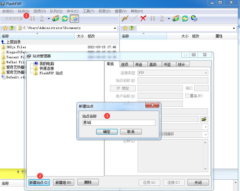 ̓MC(j)֮FTPςc≺sļ