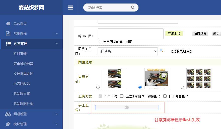 DςflashؼʧЧM(jn)layuiς