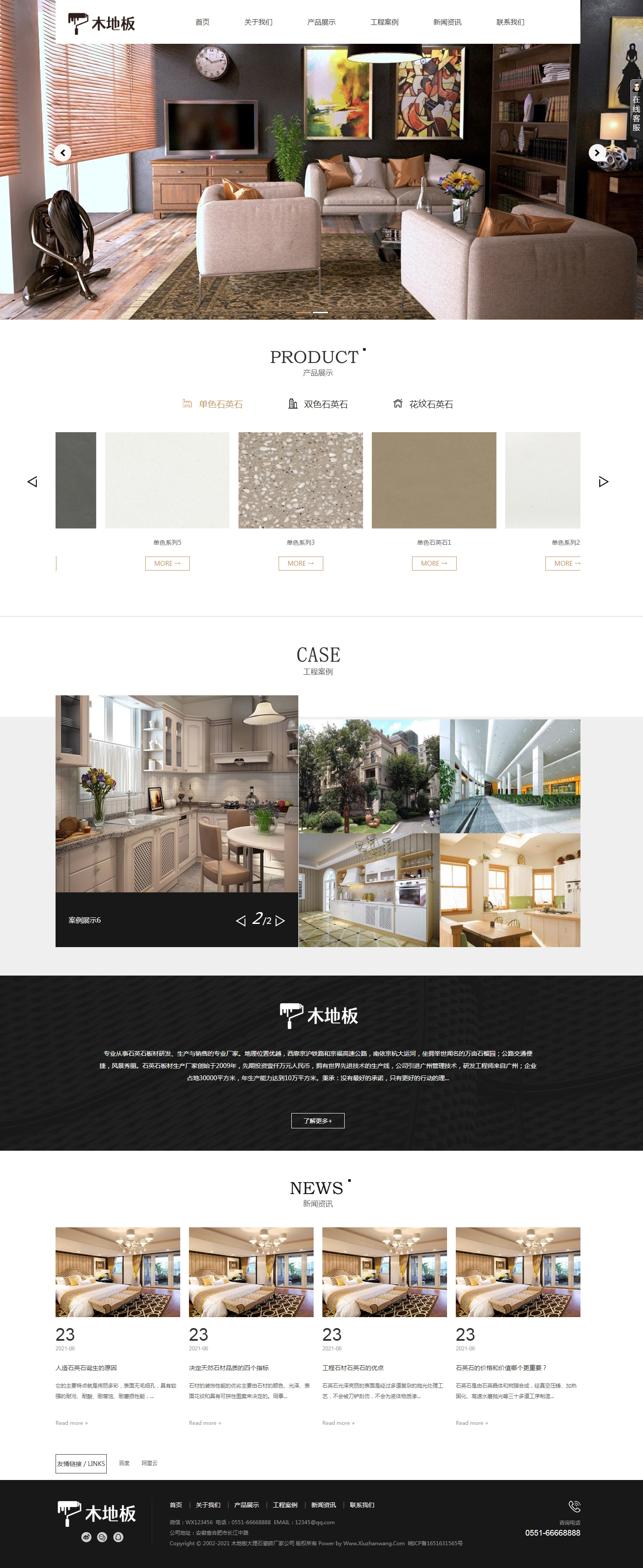 ľذʯɴuSҹ˾W(wng)վģ