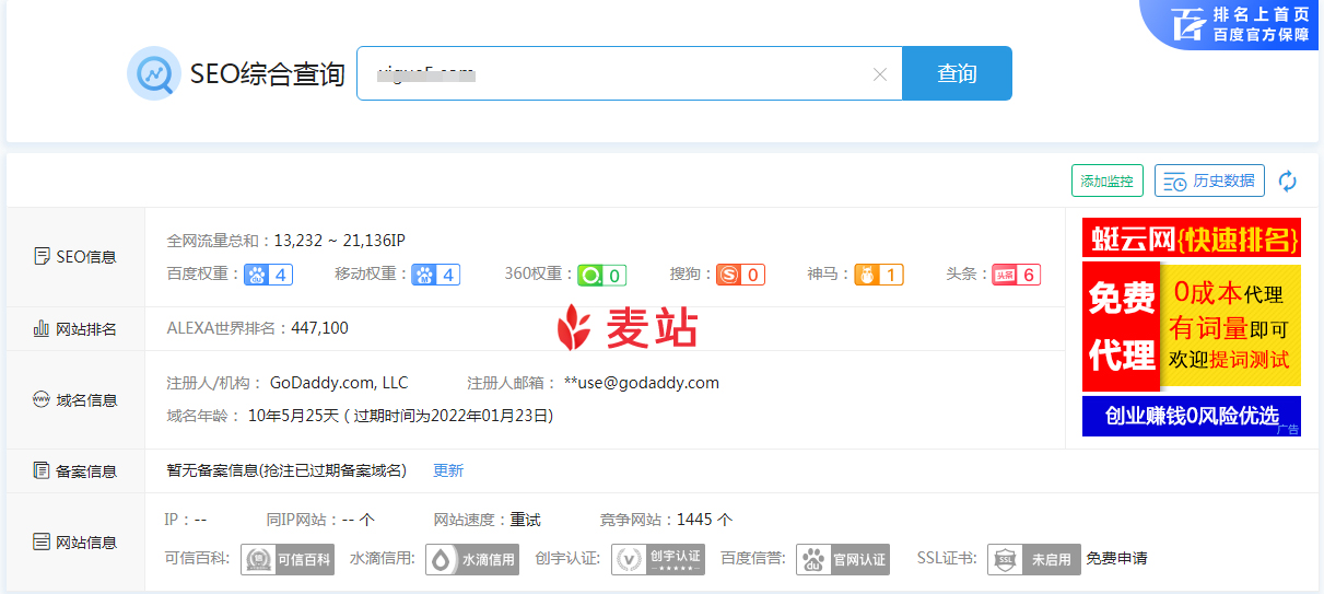 織夢文章頁增加補損值干擾碼偽造原創(chuàng)內(nèi)容提高收錄排名(支持火車頭采集)