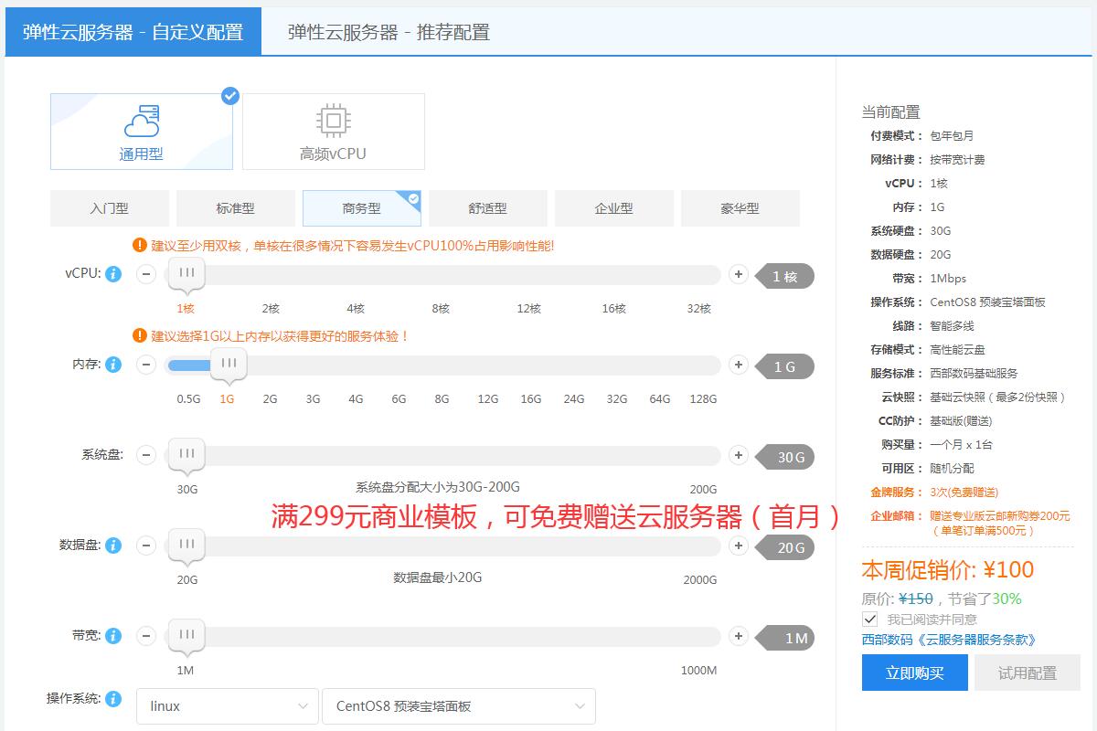 ُ(gu)I(mi)̘I(y)ģM299Ԫٛ(zng)(sh)Ʒ(w)»̓MC(j)