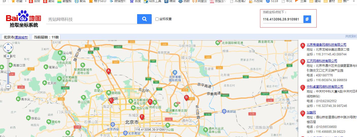 (mng)_(ti)؈D(bio)λë@ȡ(sh)޸ķ