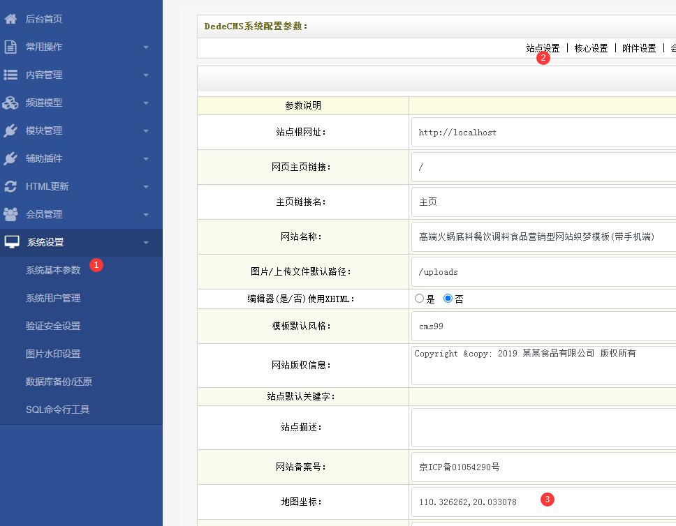 (mng)_(ti)؈D(bio)λë@ȡ(sh)޸ķ