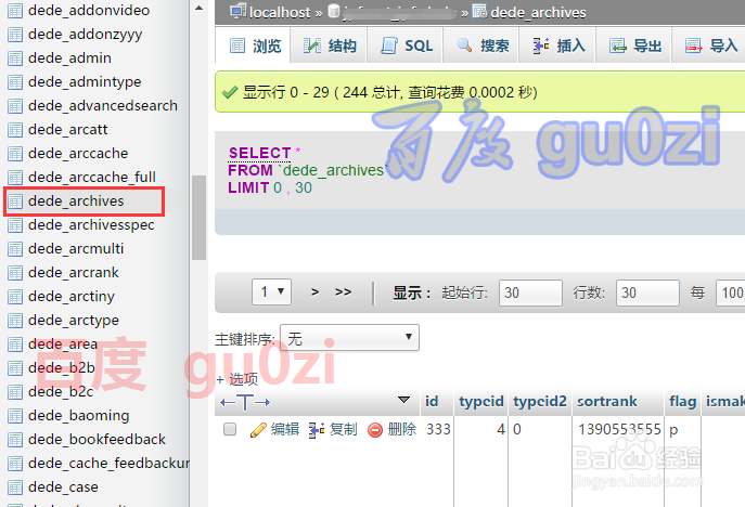 DedecmsD(zhun)Wordpress֮(ni)ݵD(zhun)