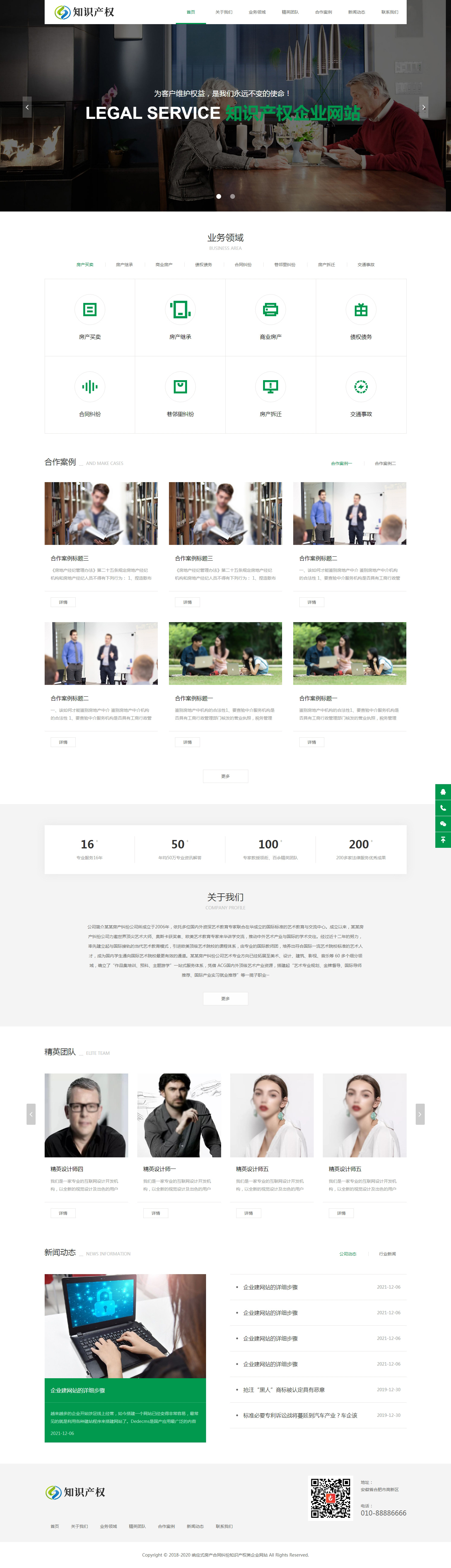 ֪Ra(chn)(qun)˾pbootcmsģ