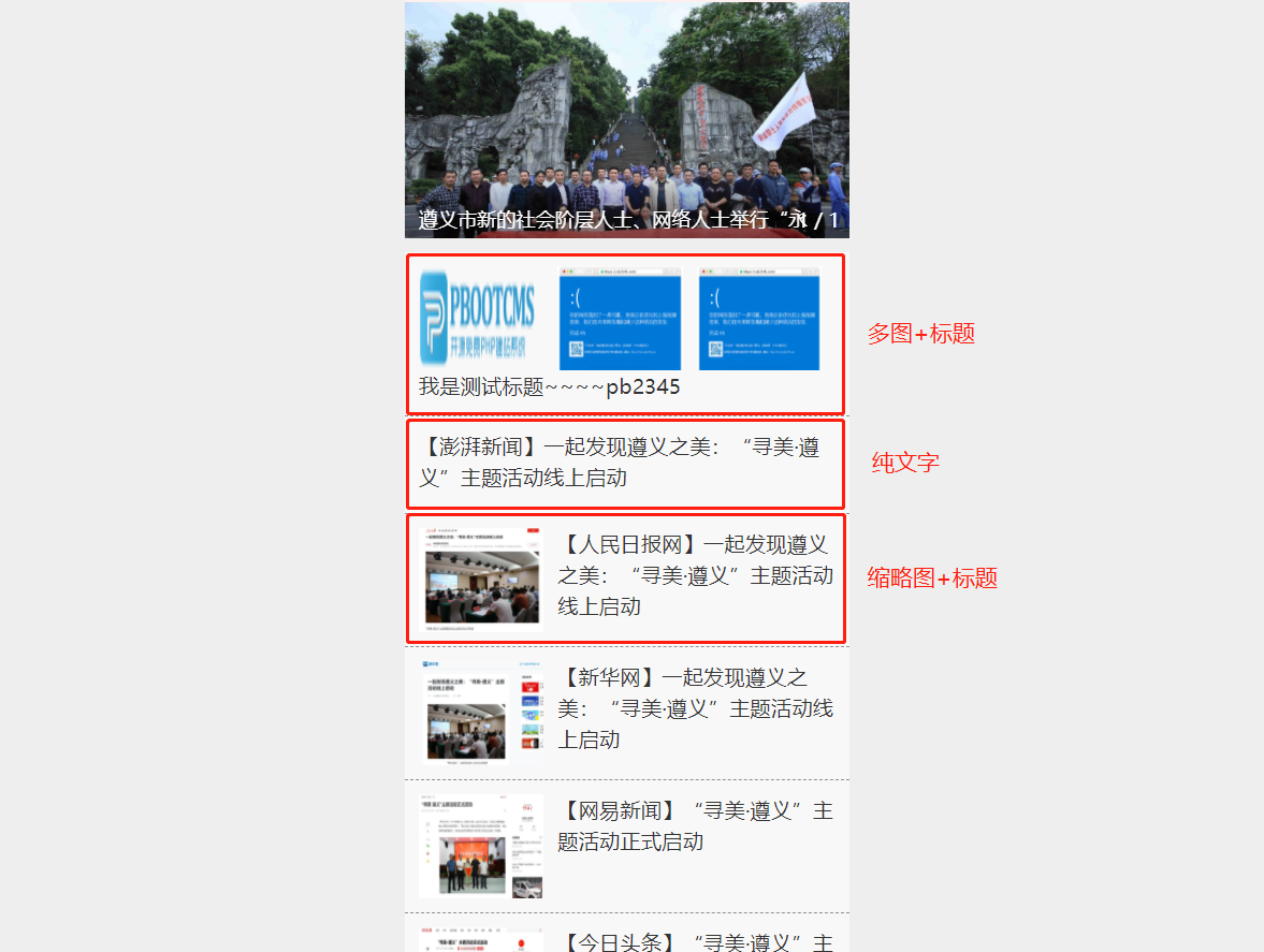 PBOOTCMSб(y)ДǷпsԈD