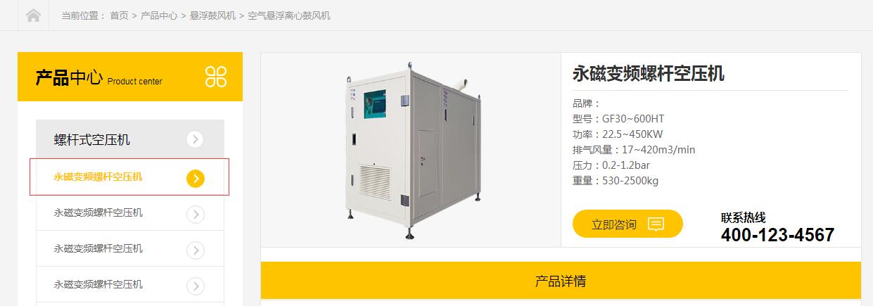 pbootcms˺pboot:listǰęn