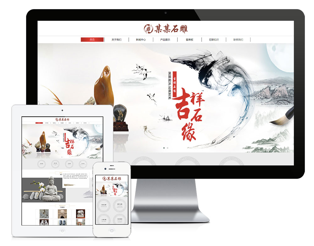 易優(yōu)網(wǎng)站模板