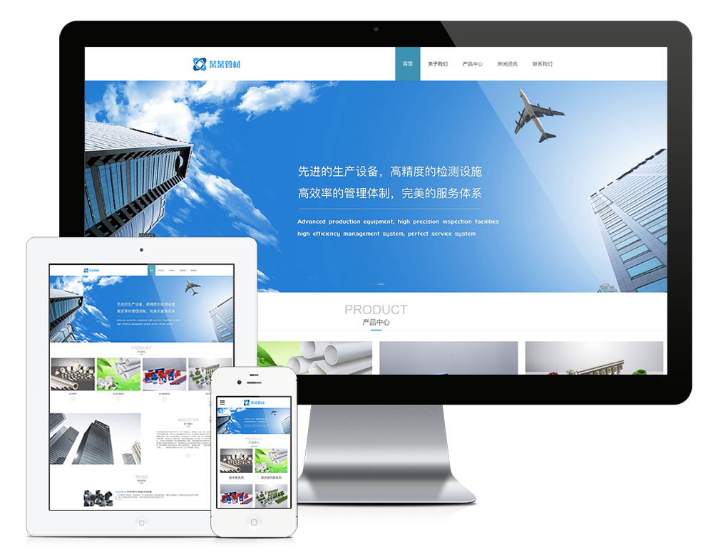 自適應給水管道門閥水管網(wǎng)站模板