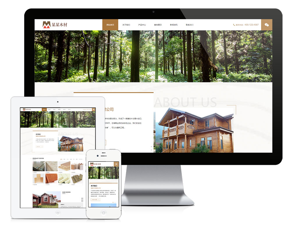 自適應(yīng)木材板材公司模板