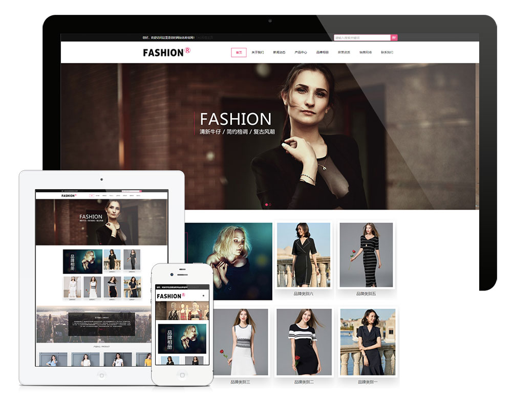 自適應(yīng)易優(yōu)模板