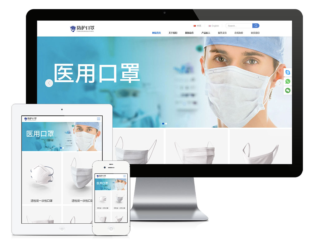 自適應(yīng)易優(yōu)模板