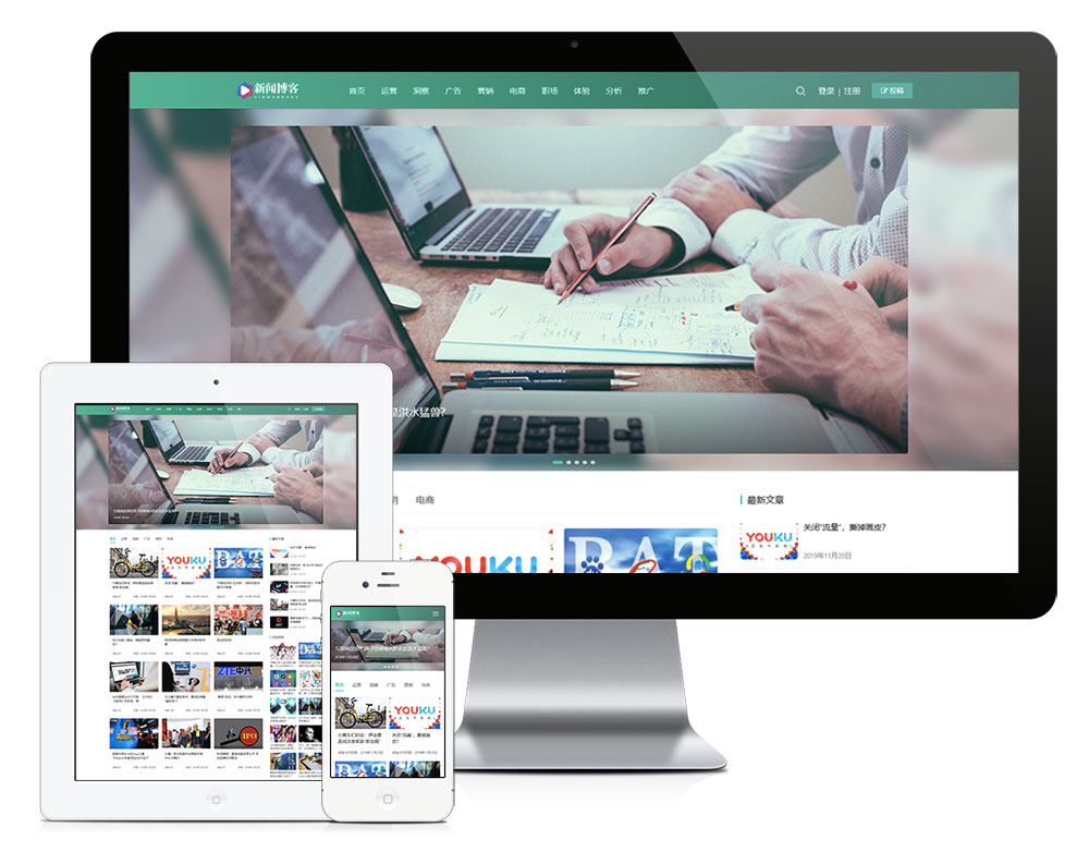 自適應(yīng)易優(yōu)模板