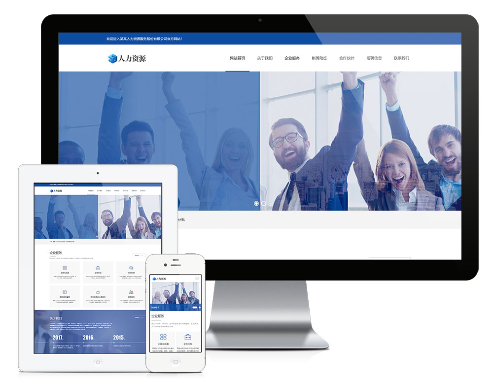 自適應易優(yōu)模板