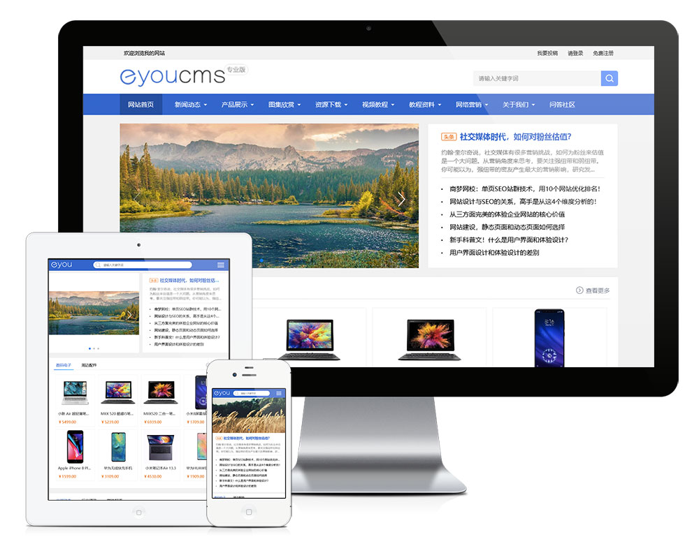 響應(yīng)式多功能電子商務(wù)網(wǎng)站模板(圖2) 響應(yīng)式多功能電子商務(wù)網(wǎng)站模板(圖2)