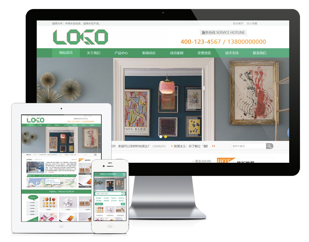 創(chuàng)意設(shè)計(jì)廣告印刷類網(wǎng)站模板(圖1) 創(chuàng)意設(shè)計(jì)廣告印刷類網(wǎng)站模板(圖1)