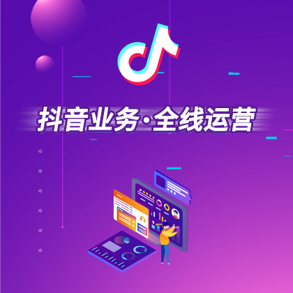 抖音藍(lán)v虛擬號(hào)碼改為真實(shí)號(hào)碼