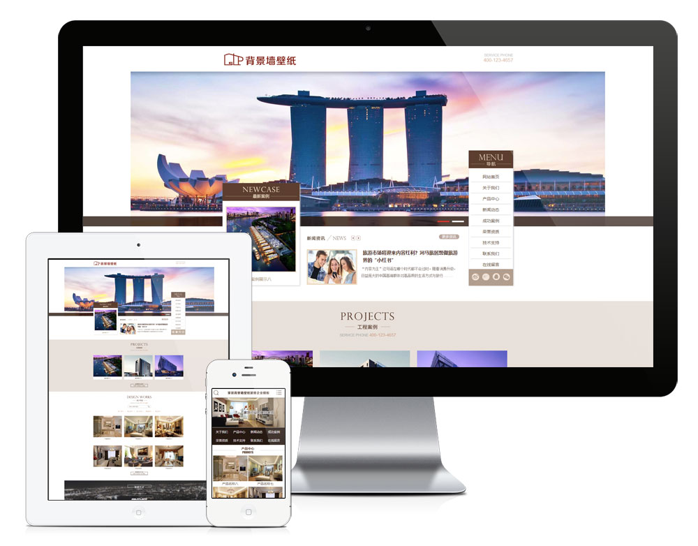 家裝涂料背景墻建材網(wǎng)站模板(PC+WAP)