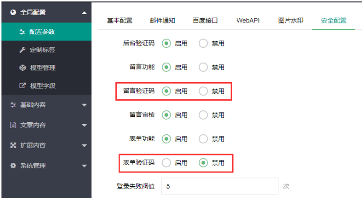 pbootcmsԶxȡ(yn)Ca