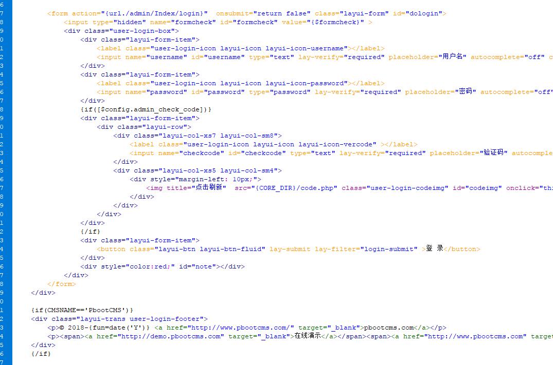 pbootcms后臺(tái)登錄界面控制文件