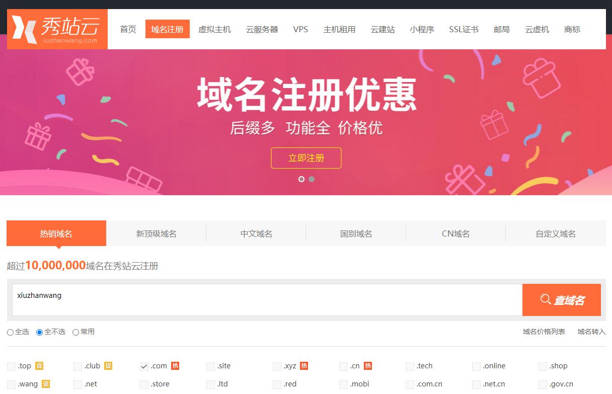 οٴһ(g)W(wng)վ