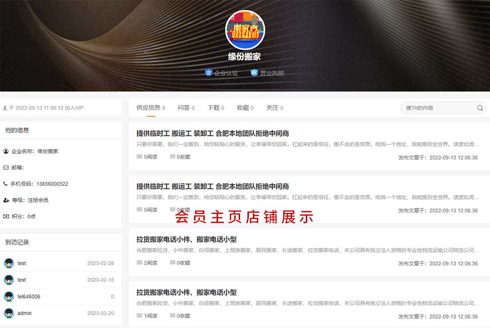 ՈICPSCgأ߂ƽ_(ti)|(zh)