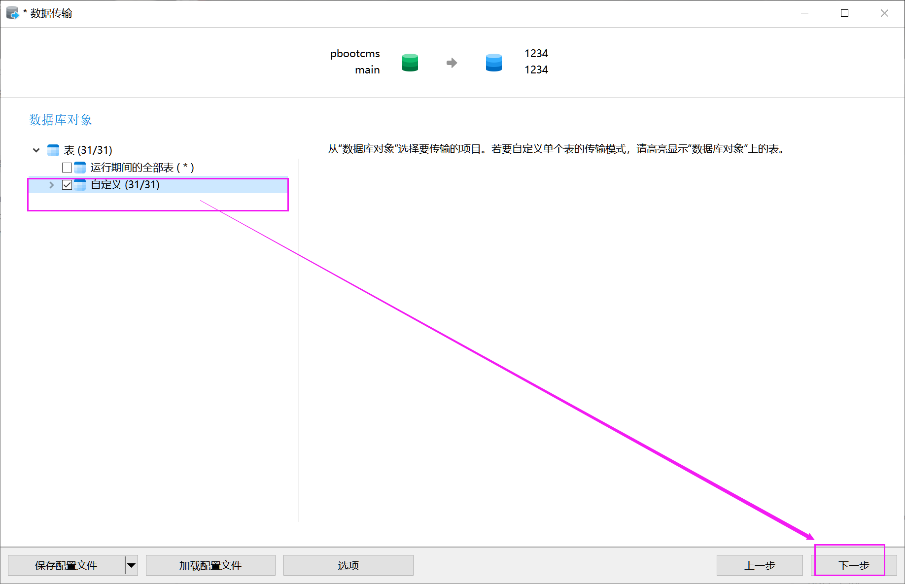 pbootcms(sh)(j)(k)D(zhun)Q