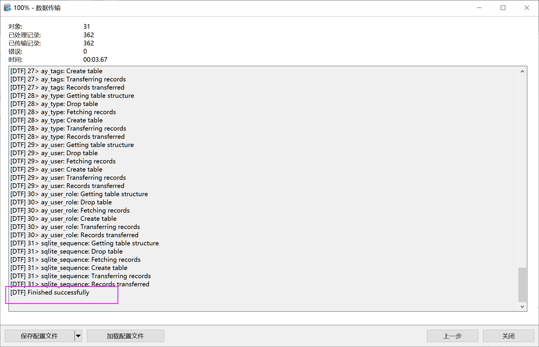 pbootcms(sh)(j)(k)D(zhun)Q