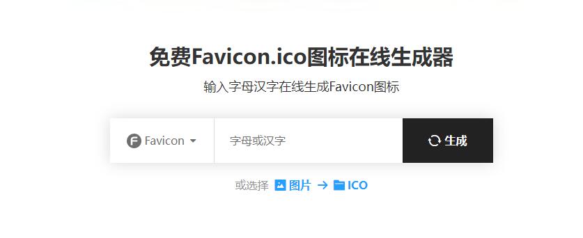 ]׿Favicon.icoDھW(wng)վ